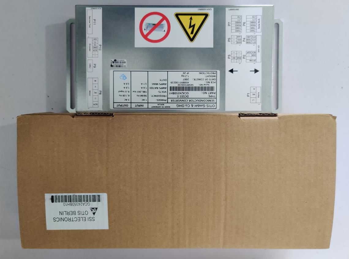 محرك باب أوتيس DCSS5-E GBA24350BH1 محرك باب أوتيس DCSS5-E GBA24350BH1
