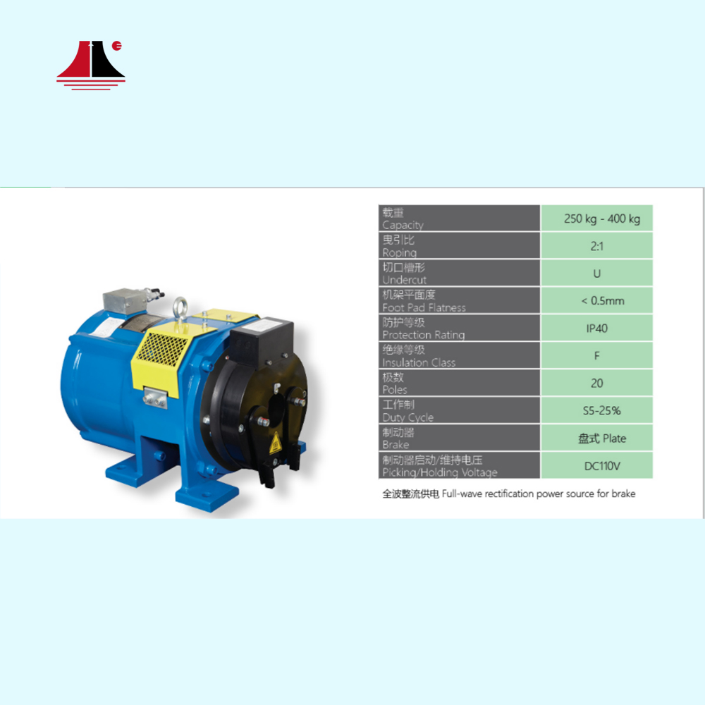 KDS Elevator Traction Machine VL-C Series