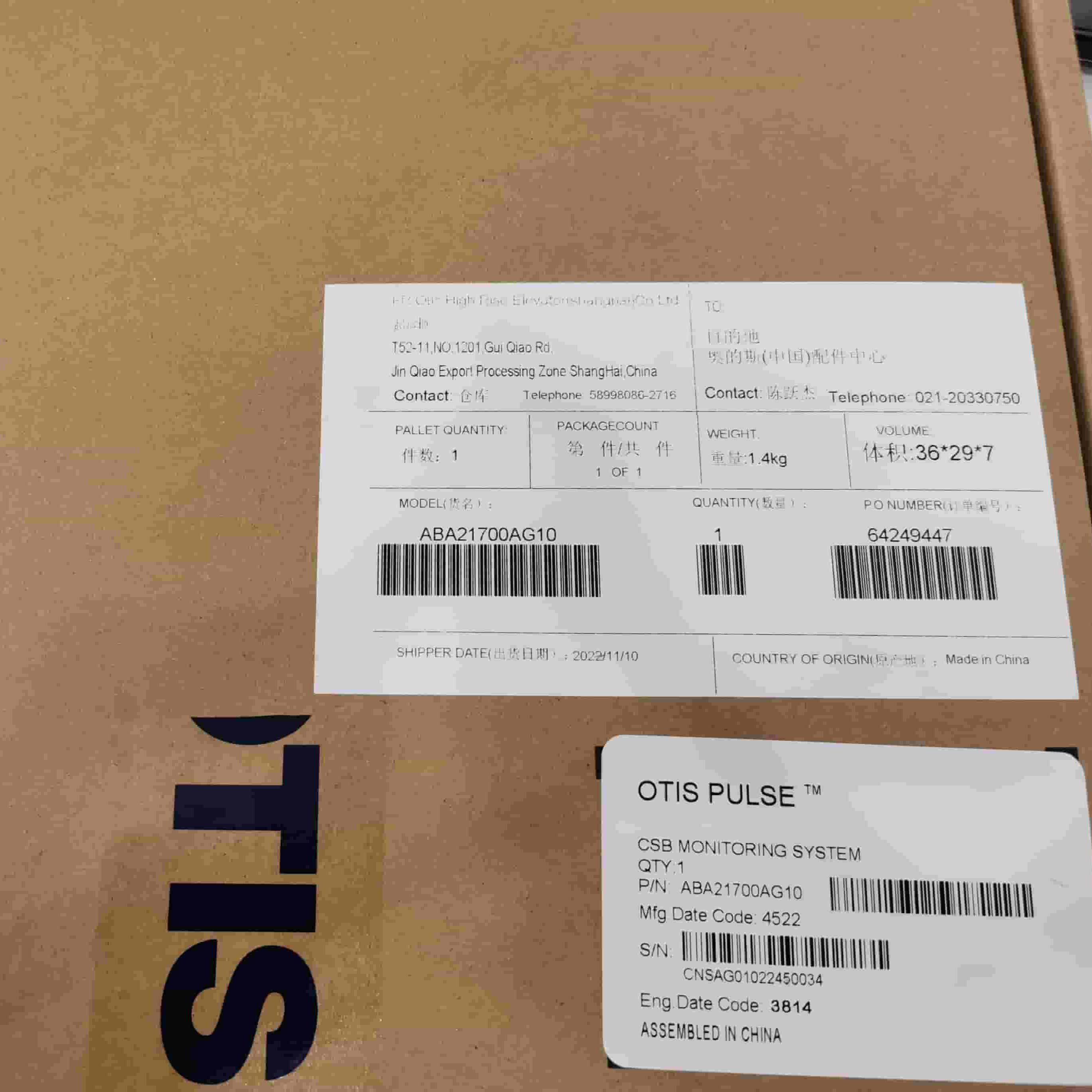OTIS Elevator Steel Belt Detector ABA21700AG10