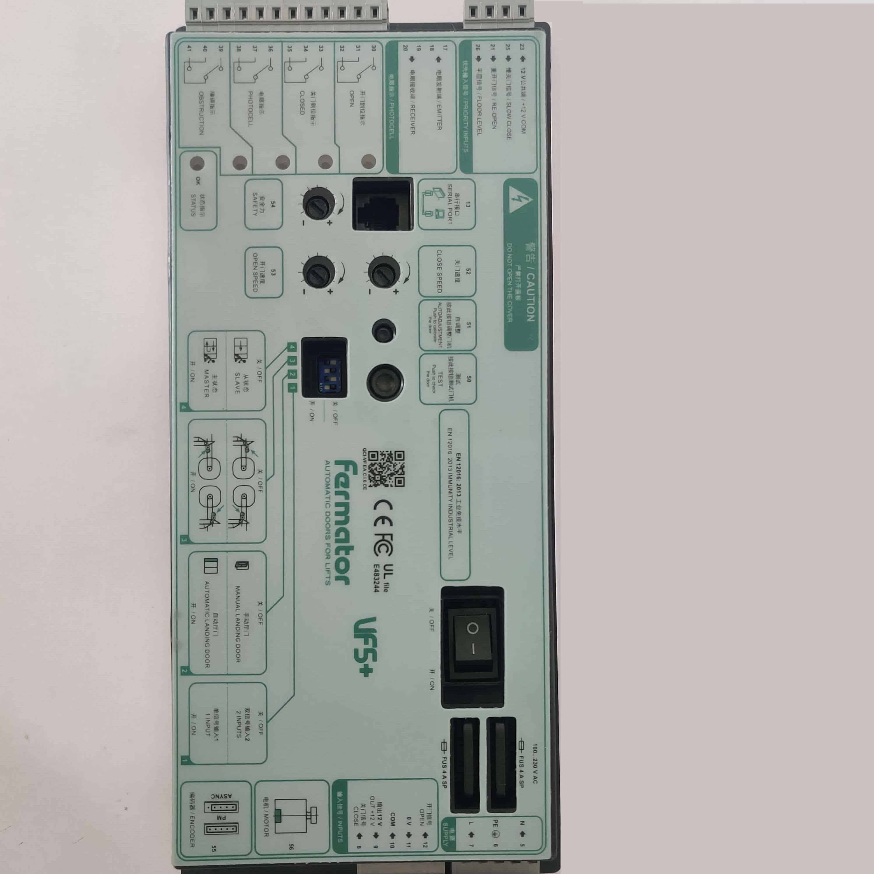 وحدة تحكم الباب فيرماتور VF5+