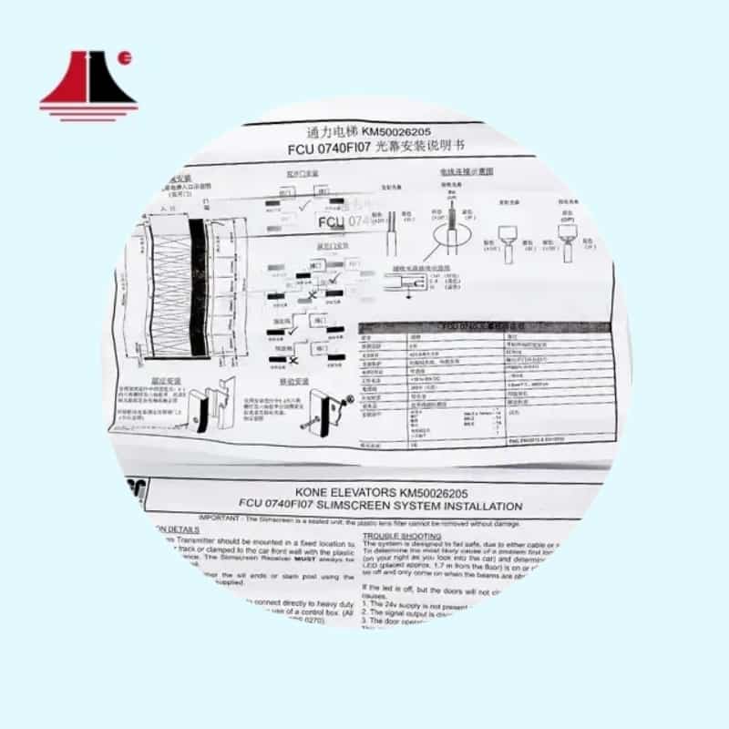 KONE Light Curtain KM273449