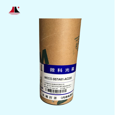 Toshiba  Elevator Light Curtain