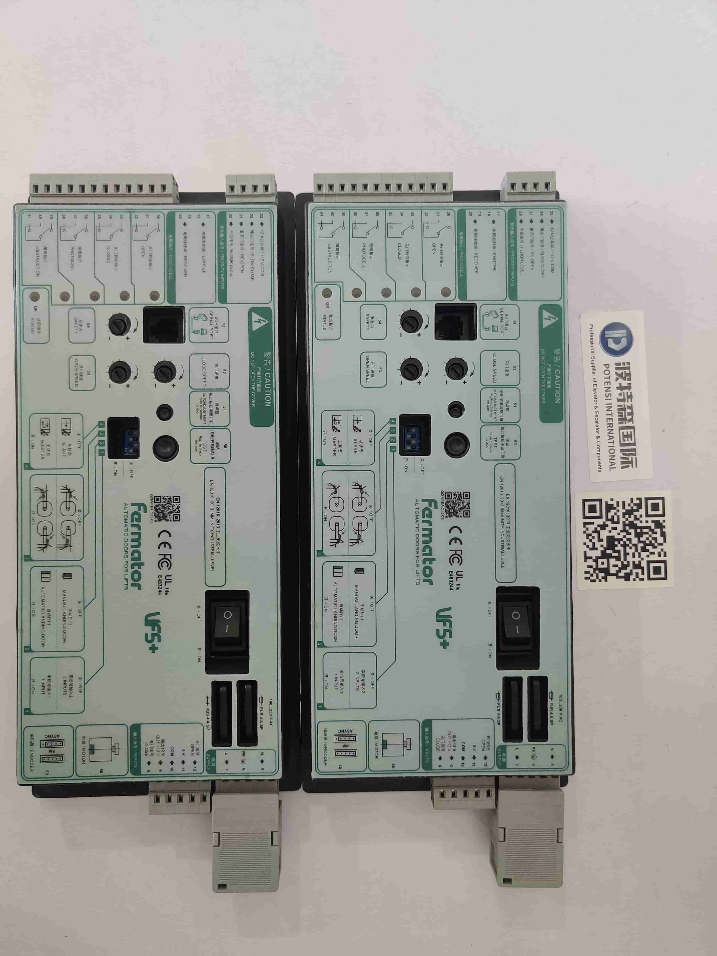 وحدة تحكم الباب فيرماتور VF5+ وحدة تحكم الباب فيرماتور VF5+